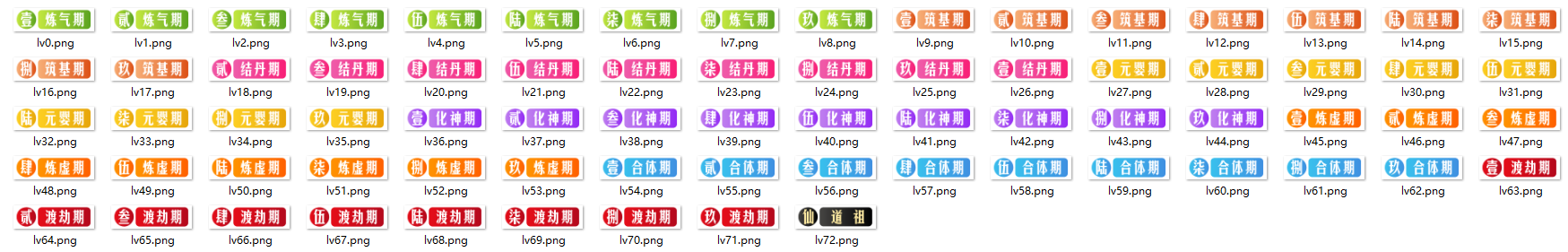 图片[2]-用户组等级VIP会员图标通用素材-码小淘博客