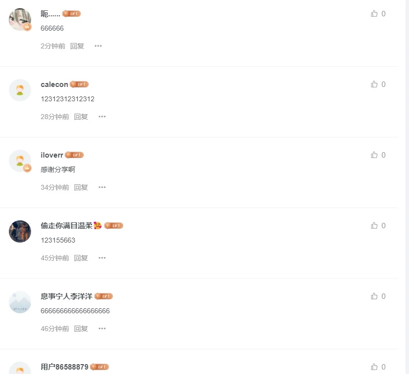 子比主题 — 评论区增加自动打卡功能-码小淘博客