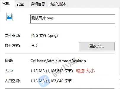 图片[2]-子比主题 — 图片 WebP 转换插件-码小淘博客