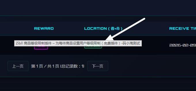 WordPress无插件实现自动给整站文章图片添加Alt和Title-码小淘博客