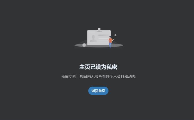 图片[2]-子比主题 — 个人主页/公开/私密/切换按钮-码小淘博客