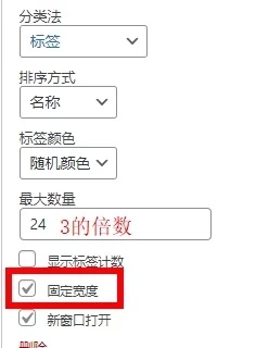 图片[3]-子比主题 — 标签云模块方形美化【第一版】-码小淘博客