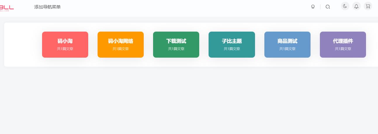 子比主题 — 热门标签页面-码小淘博客