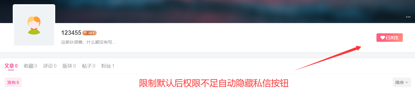 图片[2]-子比主题 – 限制用户私信功能-码小淘博客