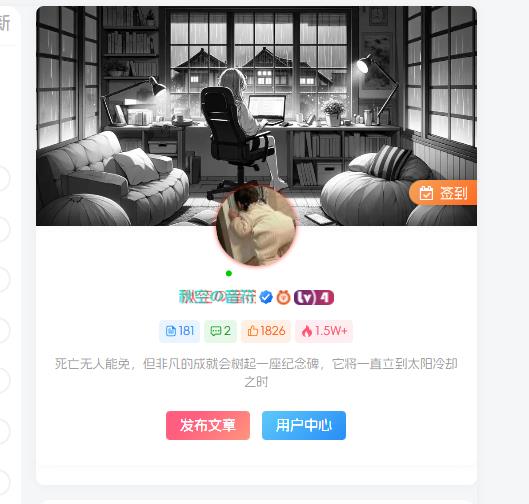 子比主题 – 头像跳动代码美化-码小淘博客